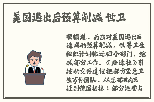 痴汉电车2国产精品亚洲А∨天堂2021